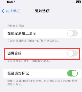 苹建德果维修分享iPhone主屏幕壁纸显得模糊怎么办