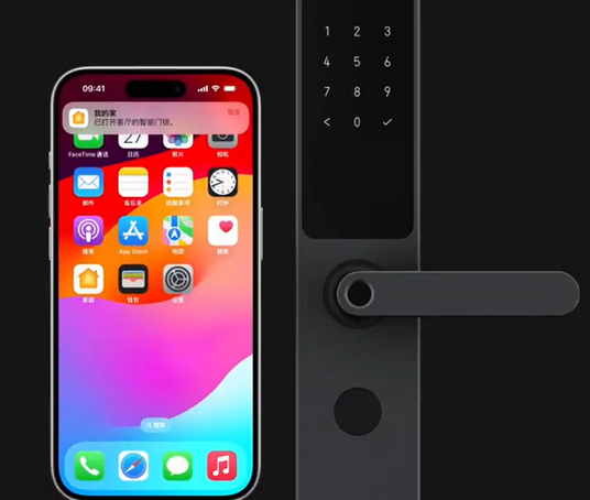 建德iPhone维修站分享在iPhone上使用家庭钥匙开启智能门锁 