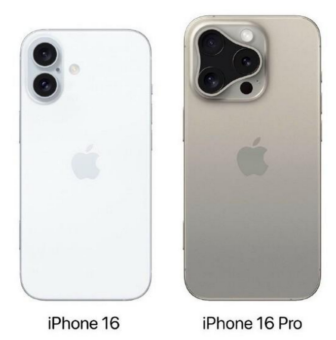 建德苹果16维修网点分享iPhone16系列提升明显吗 