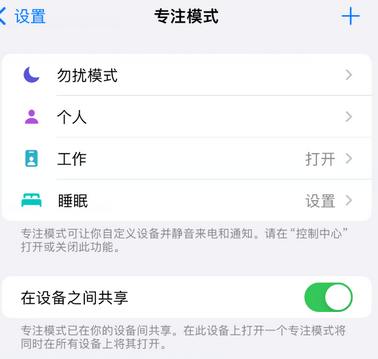 建德iPhone维修服务分享可在指定位置自动切换锁屏墙纸 