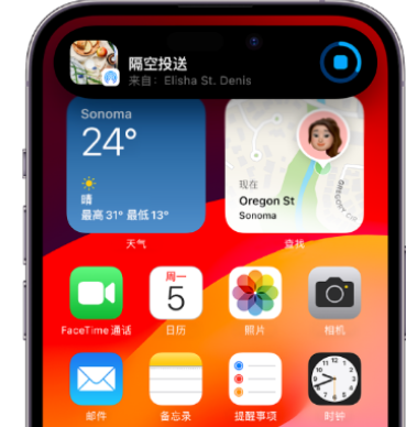 建德apple维修服务分享两台iPhone靠近即可共享照片和视频 