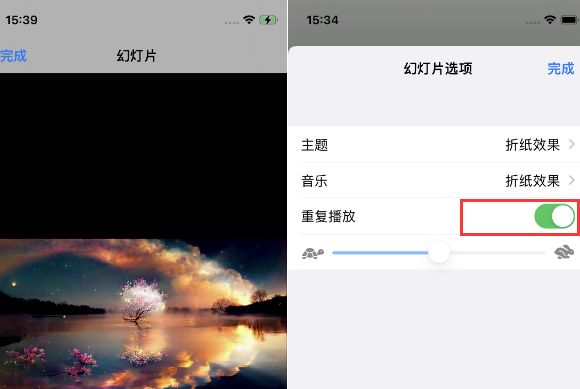 建德苹果14维修店分享iPhone14相册视频如何循环播放