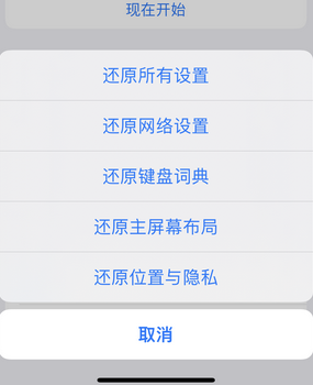 建德apple服务站点分享iPhone上个人热点丢失了怎么办