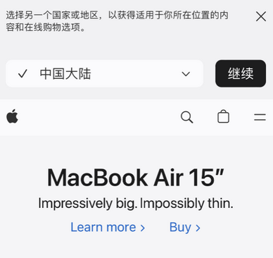 建德apple授权维修如何将Safari浏览器中网页添加到桌面 