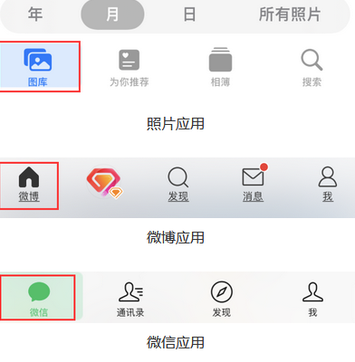 建德苹果换屏维修分享iPhone屏幕上出现方块按钮如何隐藏 