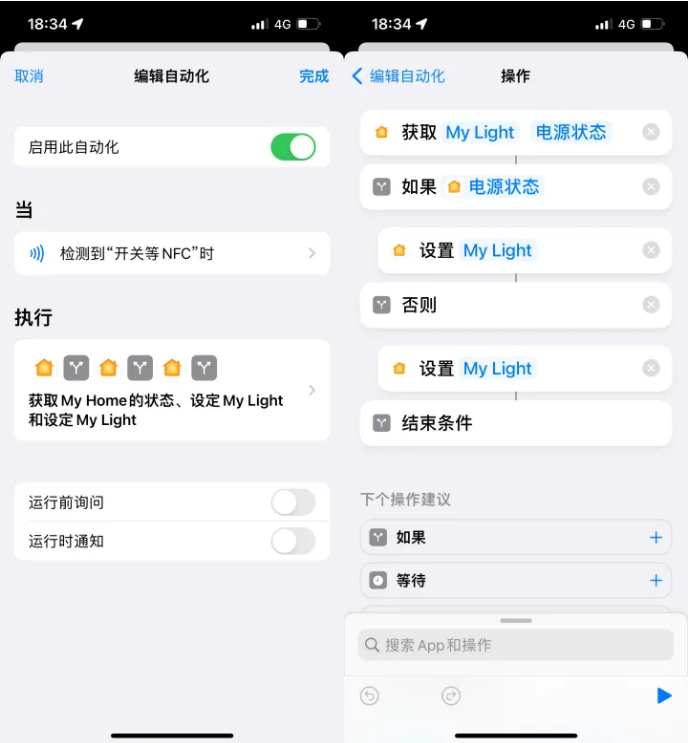 建德苹果14服务点分享iPhone14中NFC功能的使用场景及使用方法 