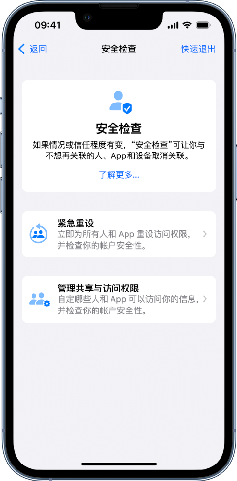 建德苹果手机维修分享iPhone小技巧:使用