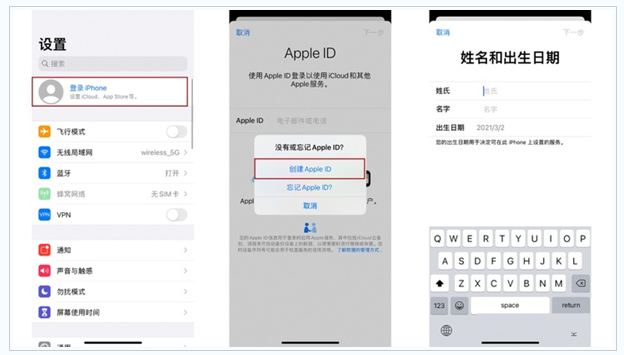 建德苹果维修网点分享:Apple ID有什么用?新手如何注册iPhone14 ID? 