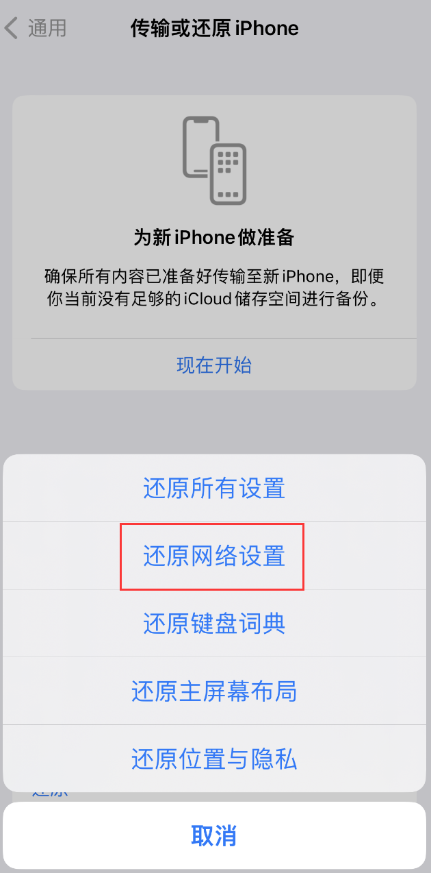 建德苹果手机维修分享：iPhone 提示 “SIM 卡故障”应如何解决？ 