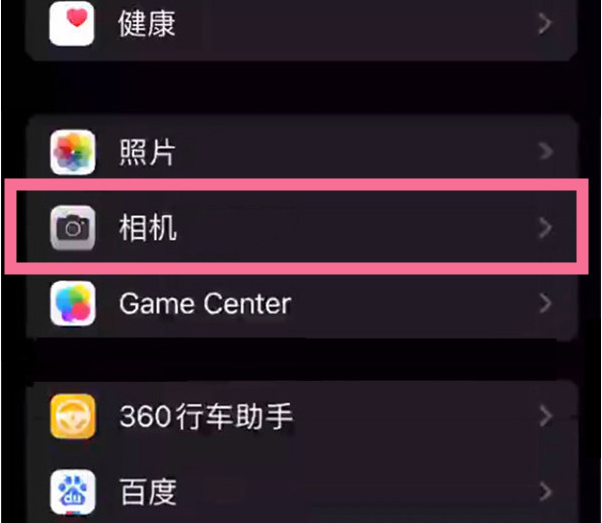 建德苹果14服务点分享iPhone14 开启音量键连拍的方法 