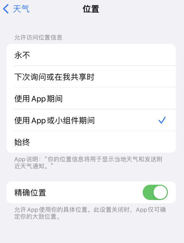 建德苹果服务网点分享你会去哪购买iPhone手机？如何鉴别真假 iPhone？ 