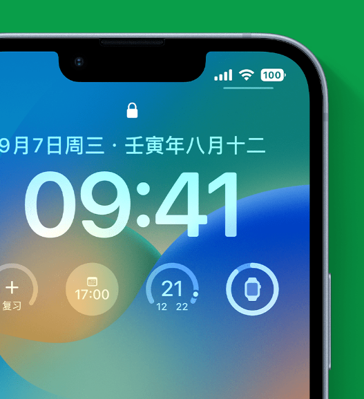 建德苹果手机维修分享官方推荐体验这些 iOS 16 新功能 