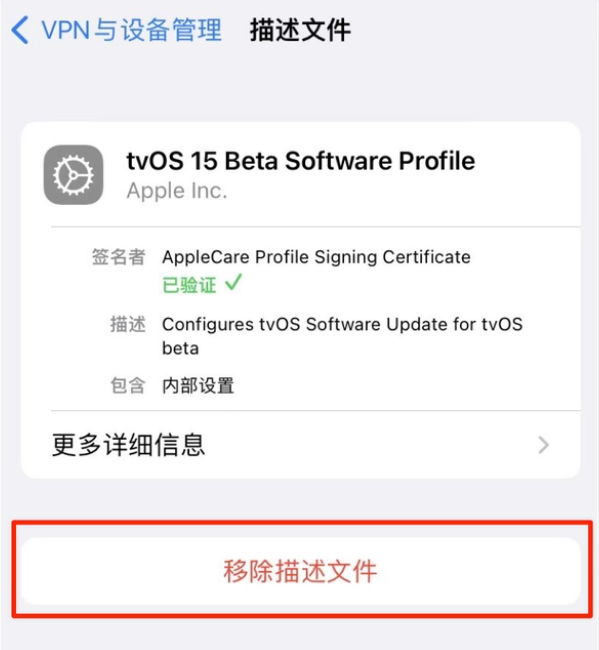 建德苹果手机维修分享iOS 15.7.1 正式版适合养老吗 