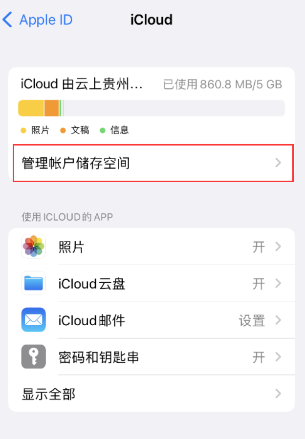 建德苹果手机维修分享iPhone 用户福利 