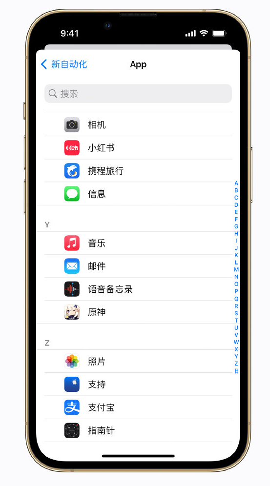 建德苹果手机维修分享iPhone 实用小技巧 