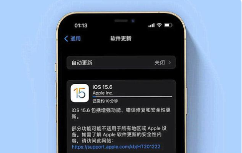 建德苹果手机维修分享iOS 15.6续航怎么样 