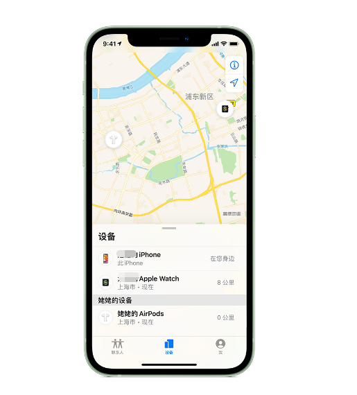 建德苹果手机维修分享iPhone “家人共享”功能 