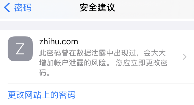 建德苹果手机维修分享iOS 14 小技巧 