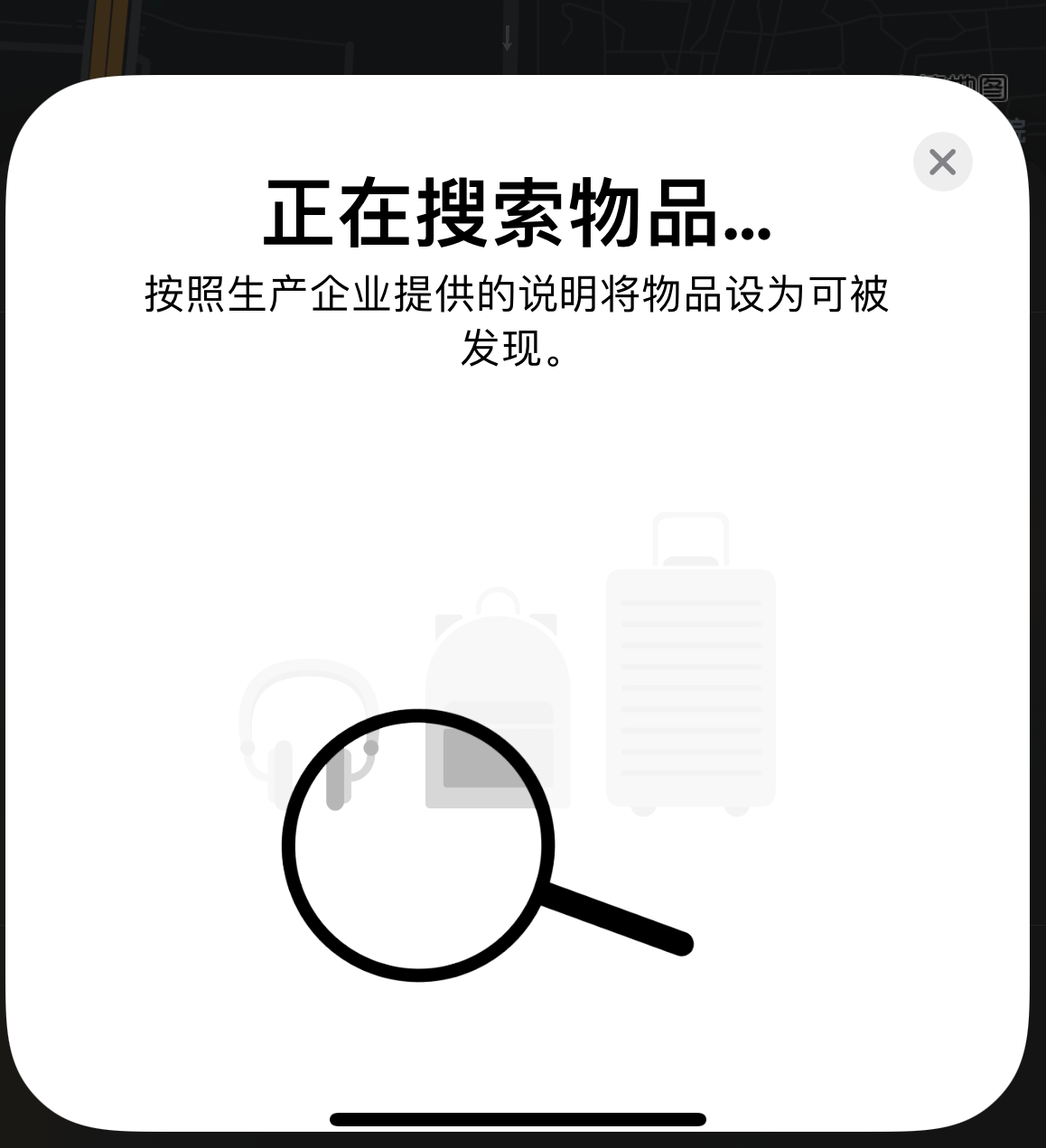 建德苹果手机维修分享iOS 14.3 隐藏项目 