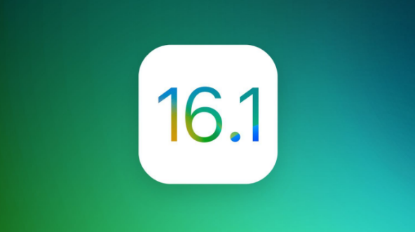 建德苹果手机维修分享iOS 16.1 RC版升级_iOS 16.1 RC版一键刷机教程 